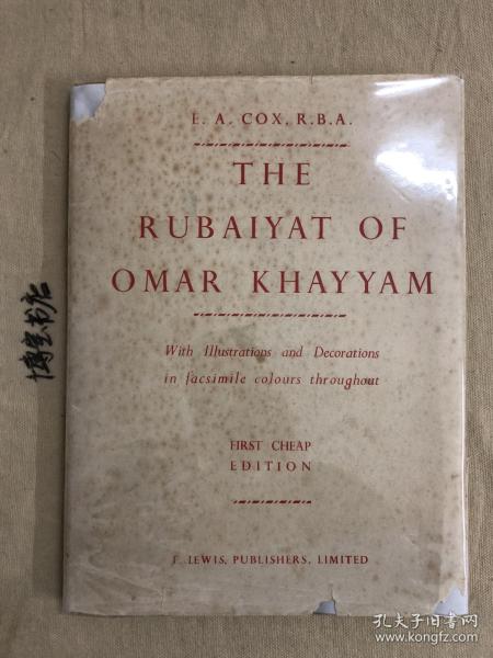 限量珍稀本 :《鲁拜集》E.A.Cox插图及其装饰设计 The Rubaiyat of Omar Khayyam