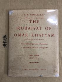 限量珍稀本 :《鲁拜集》E.A.Cox插图及其装饰设计 The Rubaiyat of Omar Khayyam