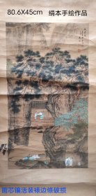 手绘绢本《九老图》一幅
