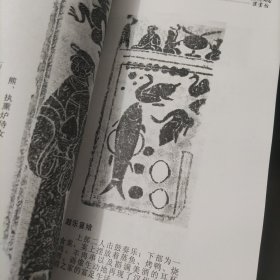 南阳汉画馆