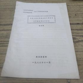 半坡人面鱼纹盆上了十字符号，与中国古代的宇宙观