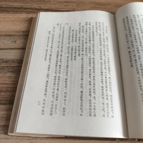 熊龙峰刊行小说四种