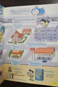 英语图鉴(哆啦A梦版)带发音笔