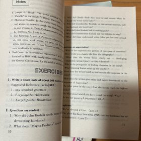 高级英语·修订本第一、二册及学习指南