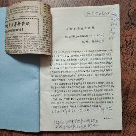 女性不孕症的进展