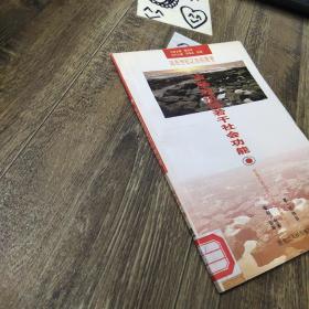 市场经济的若干社会功能