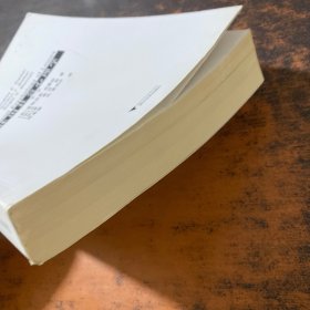 休闲书系:休闲社会心理学(第2版)