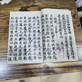 《123》牛王朝科