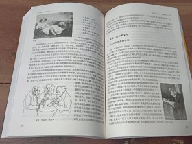 世界哲学史 194－201页彩图，其余黑白图。图4－10瑕疵。