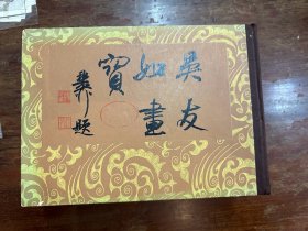 《吴友如画宝》（16开精装，三册全，上海古籍书店1983年一版一印，印5000册）