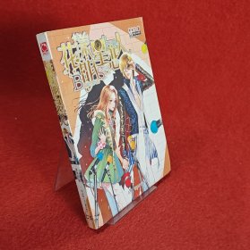 花漾明星恋人