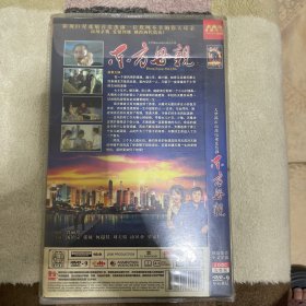 大型商战电视剧 东方母亲 2HDVD-9 国语发音