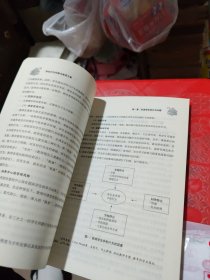 万千教育·学生行为问题与教育方案