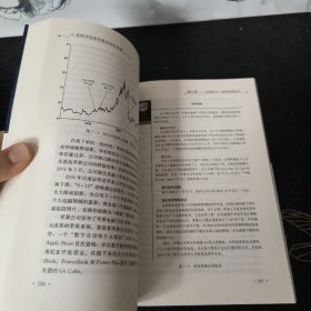 怎样评估成长股的内在价值：价值投资之父格雷厄姆的成长股投资策略