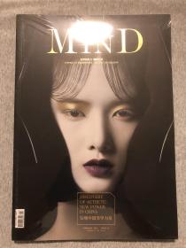 卷宗MIND特刊2015 发现中国美学力量