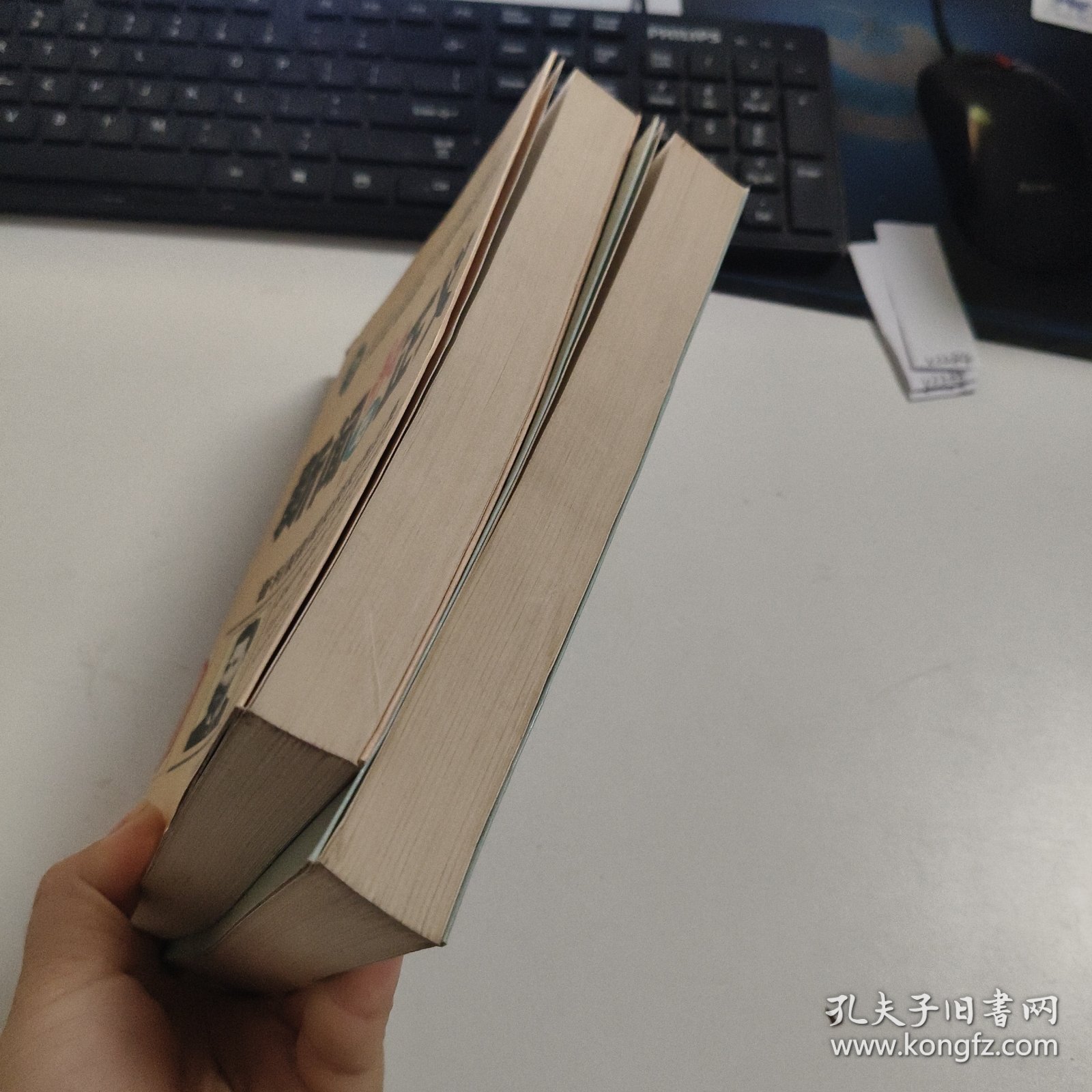 新闻与正义 2本 V2284