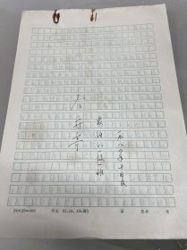 80年代华中农业大学农经系 左守亭 中国农业资本主义萌芽发展缓慢的原因