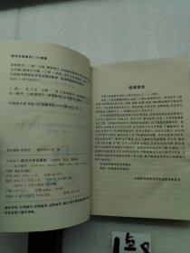 高等数学.二.第二分册.概率统计