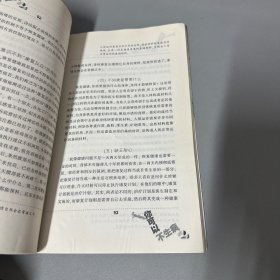 你可以不生病（版权页被撕了，书籍自然老化黄斑不影响阅读介意勿拍）