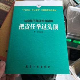 把思想方法和工作方法搞对头等