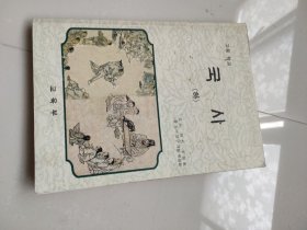 课夲(朝文)