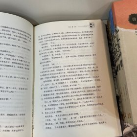 无羁（98-99页有编码）【请看详情页图片下单】无羁已售，余四本合售。