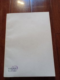 诸病源候论（据清刊影印本）好品！内页无字无划！