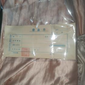 10枚一组借款单1号(带公章)