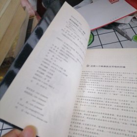 刘备不是传说：人性深处五颜六色的善恶美丑