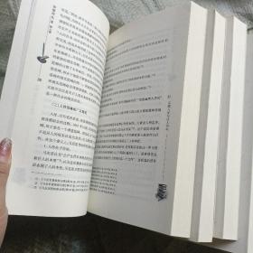 张奎良文集（第1-7卷）
