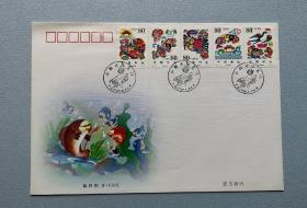2000-15小鲤鱼跳龙门北京分公司首日封1个，品相完好，实物拍摄，按图发货。