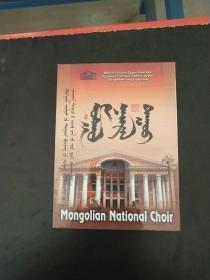 Mongolian  Nationdl Choir