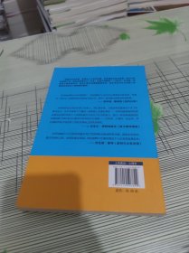 为什么要自杀 正版原版 扉页带一个签名 书内干净完整 书品九品请看图