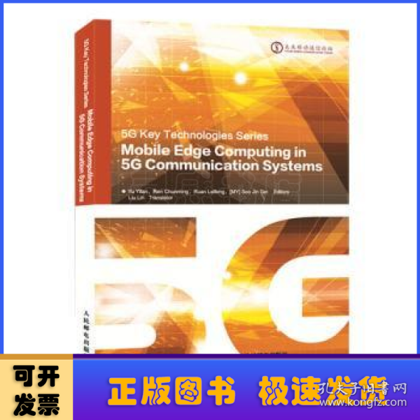 MobileEdgeComputingin5GCommunicationSystems