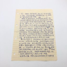 曾任上海市第一人民医院内科兼消化科主任、上海医科大学内科学教授、著名消化病学专家巫协宁（1927-，著名建筑师巫振英之子），1984年9月致妹妹巫漪丽（中国第一代钢琴家）、高望之夫妇，信札一通一页（提及“不必讳病忌医”等）