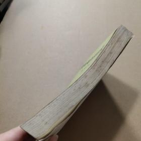 大地电磁测深研究