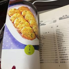 四季饼类食谱