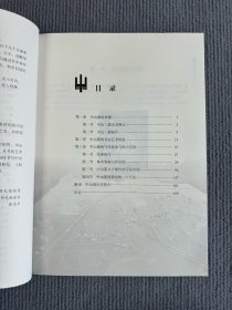 如何书写中山篆 中山篆技法精讲 中山三器拓中山王篆毛笔教程字帖