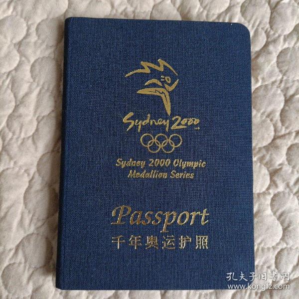 千年奥运护照（第27届奥林匹克运动会一悉尼2000奥运会制）共九枚硬币）实物拍照，全新