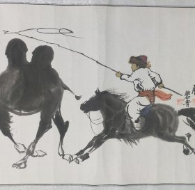 碧鲁 张光照 带合影 大写意 骆驼画 套驼图 国画保真