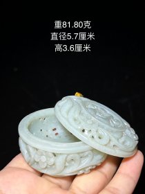 镂空雕花卉和田玉熏香炉一只。