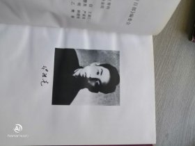 名著百部，中国现代文学，欧阳予倩文集