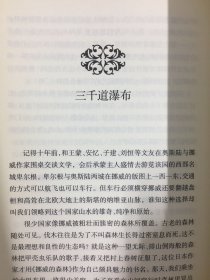 冯骥才散文精选（青少年文库）（附赠书签）