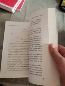 中国融资租赁丛书：中国融资租赁现状与发展战略