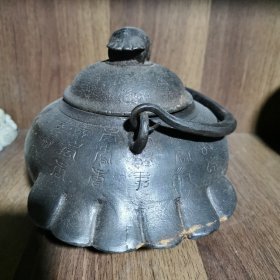 带铭文铁乌龟壶