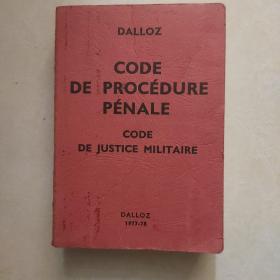 code de procedure penale(刑事诉讼法)1977-1978  法文原版