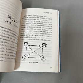 华人的文化认同与自信：基于心理、行为的研究