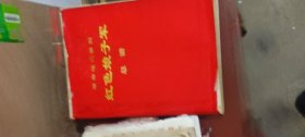 娘子军总p
