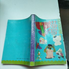 小學(xué)生作文描寫范例大全