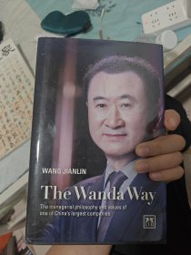 The Wanda Way 精 装本